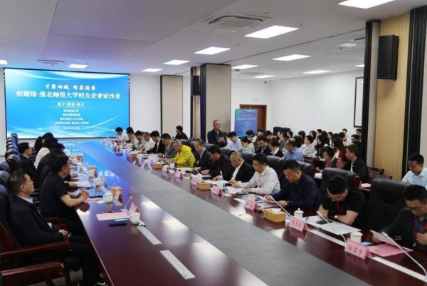 炒股配资理财 淮北市相山区：厚植人才沃土 智慧支撑发展